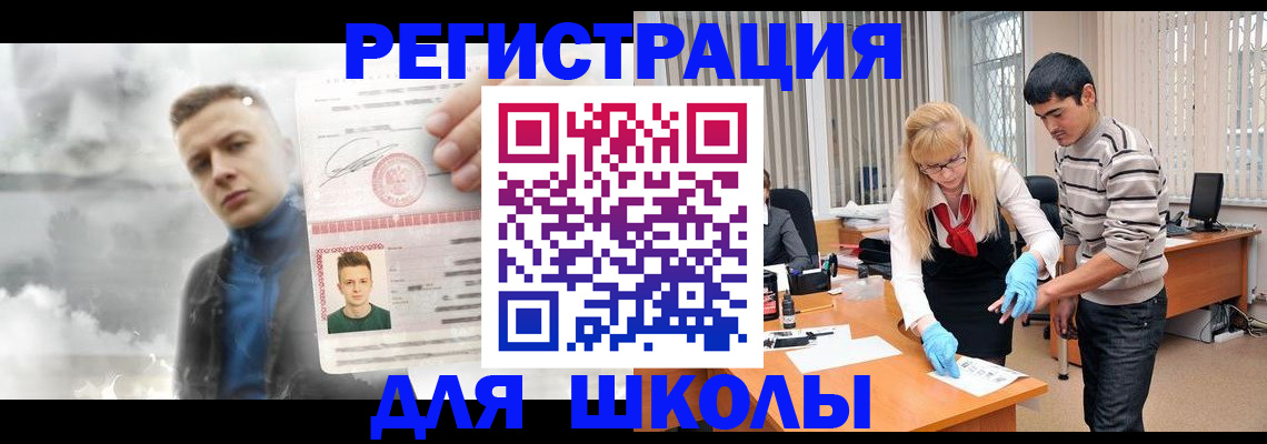 форма 3 в Завитинске